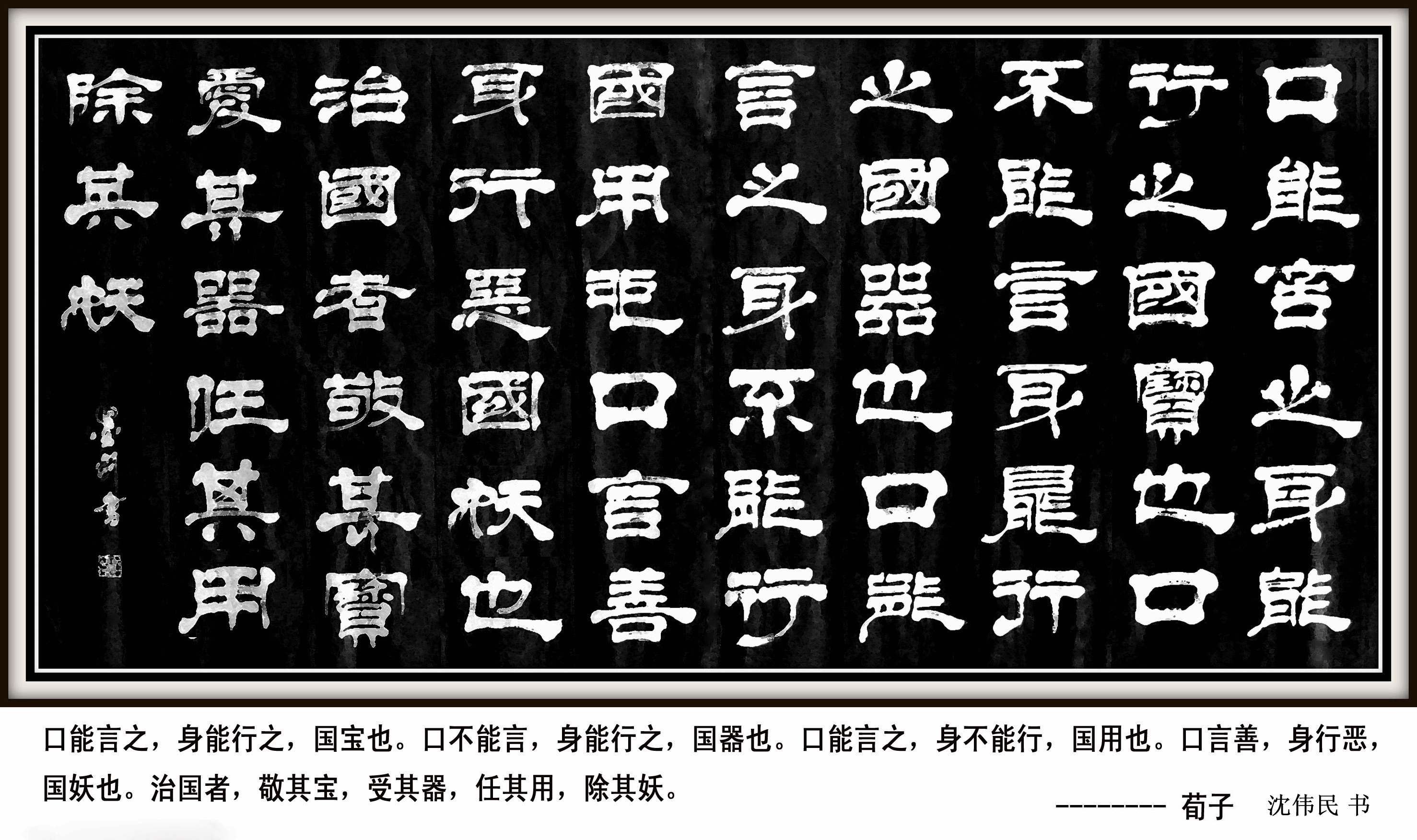 ��ΰ������СƷ